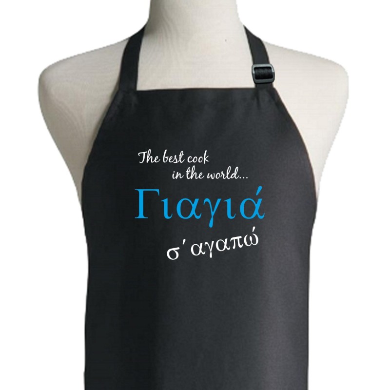 MY MOM IS THE BEST CHEF IN THE WORLD Apron for Sale by HAIFAHARIS